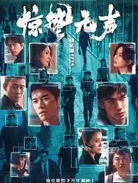 电影《Schindler's List》