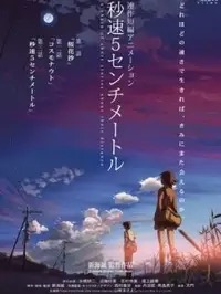 《旅途中的日子》完整版