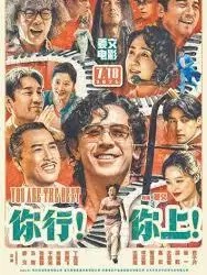 《给阿嬷的情书》在线播放