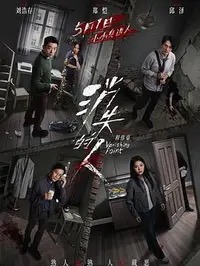 《Rocky》高清免费看