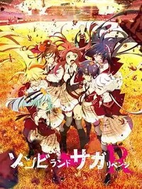 《Vertigo》完整版